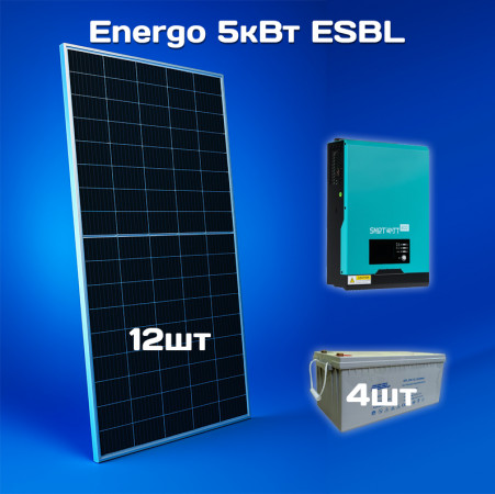 Автономная солнечная электростанция ESBL - 5 кВт