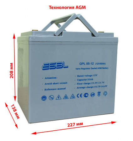 Аккумуляторная батарея ESBL GPL 12-55 (12V55Ah)