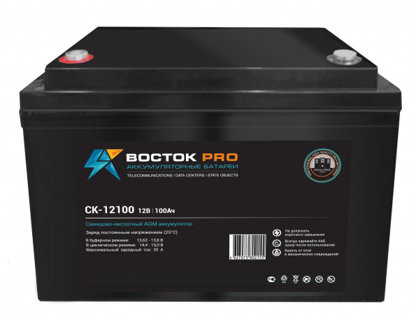 Гелевая аккумуляторная батарея ВОСТОК СХ-12100 (100 А/ч / 12v)
