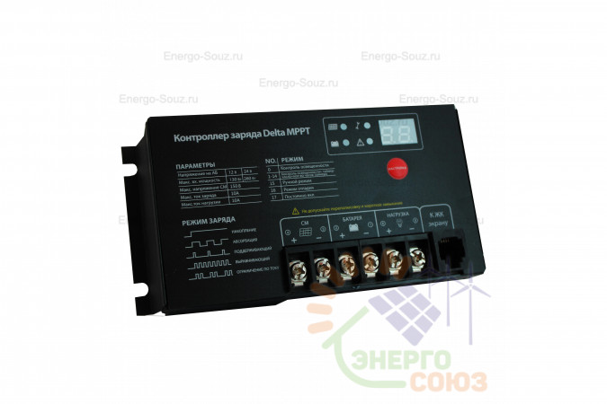 Контроллер заряда MPPT 2410